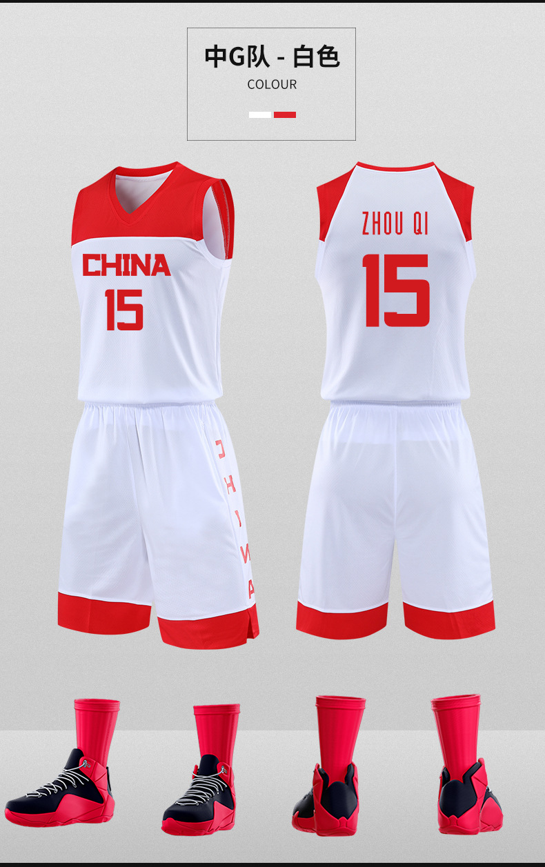 中国队男篮世界杯易建联球衣美国队篮球训练比赛运动队服套装定制