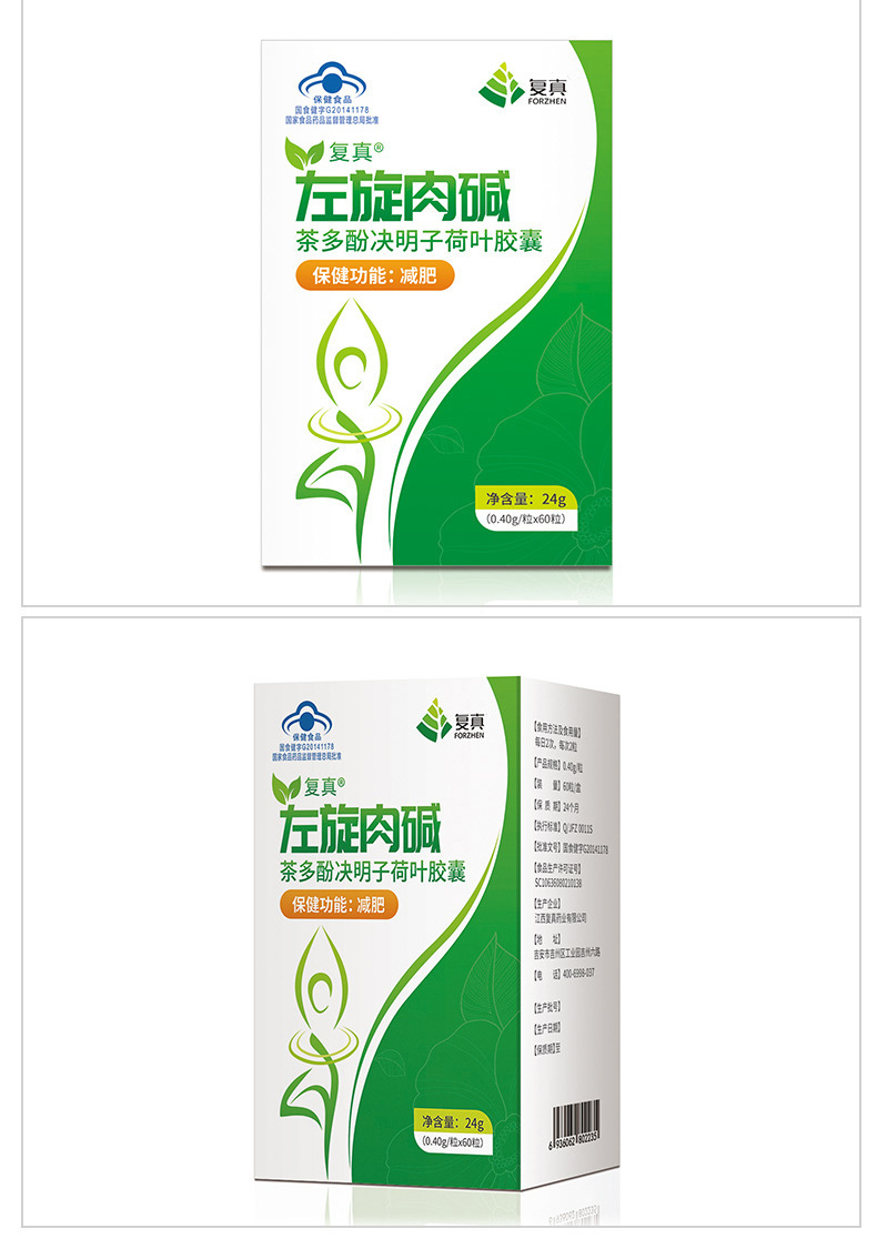 商品描述是否礼盒装否保健食品批准文号咨询客服生产许可证编号sc