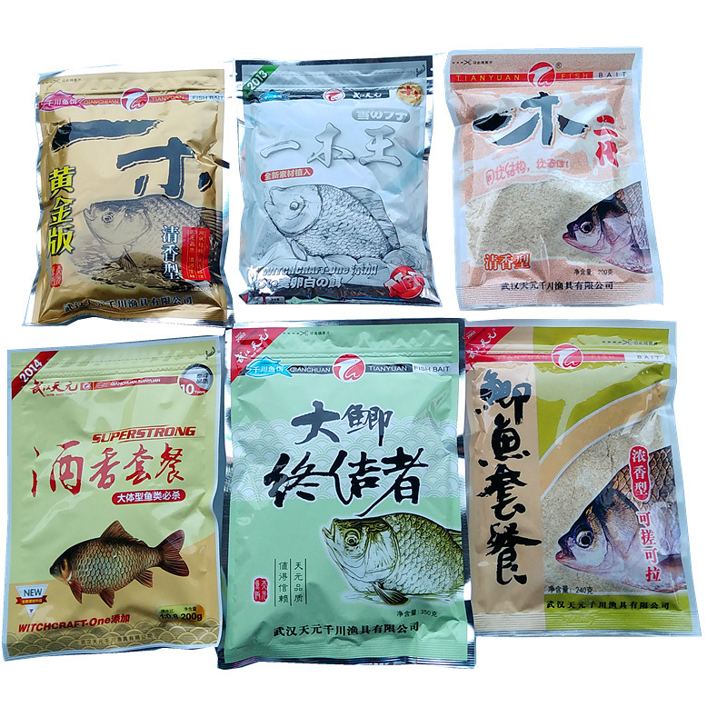 天元鱼饵黄金版一木一木王一木二代酒香套餐大鲫终结者鲫鱼套餐