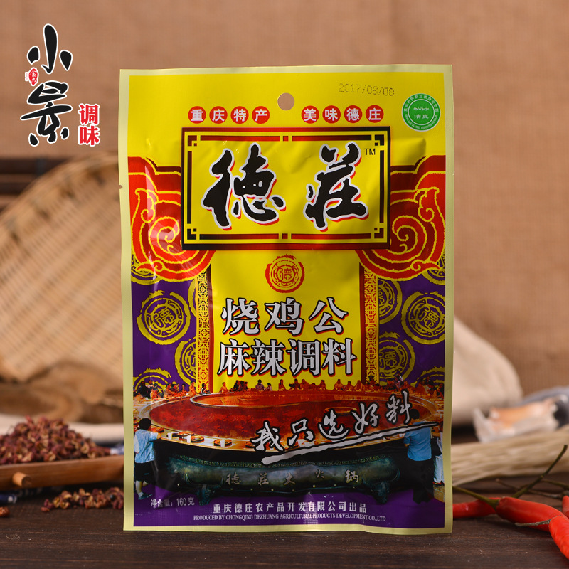重庆德庄烧鸡公调料160g 烧鸡料 麻辣鸡料 辣子鸡调料
