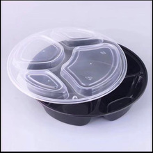 一次性透明塑料沙拉保鲜寿司水果切包装拼盘外卖盒子三四五格圆形