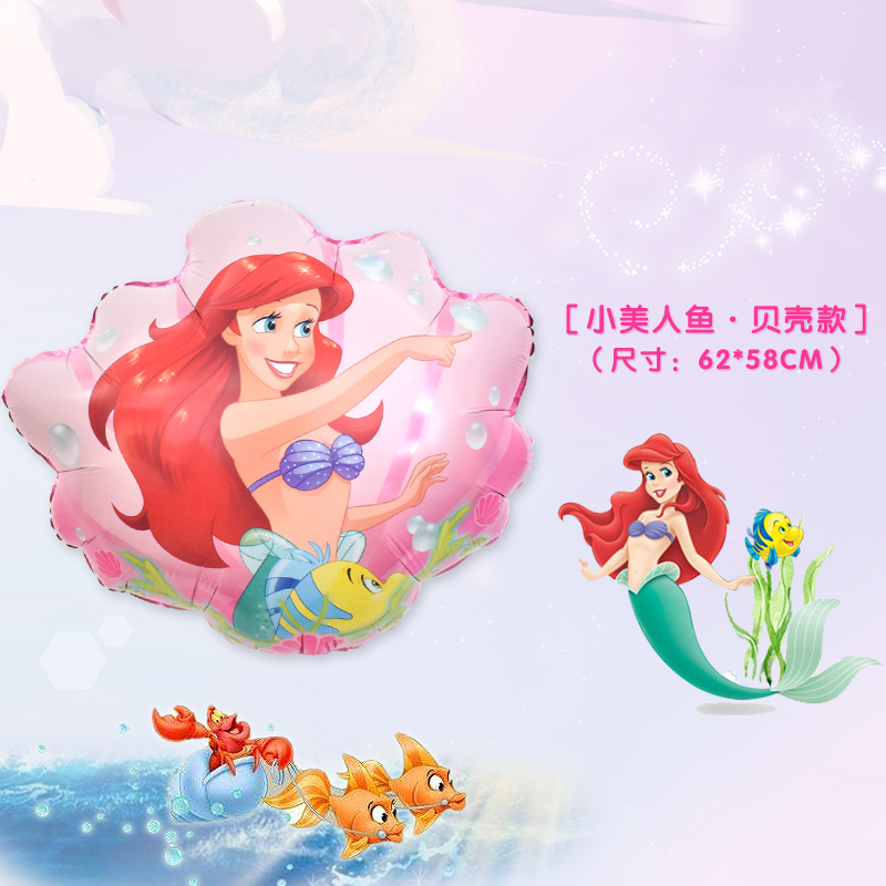 DSN Authorized Mermaid Arier Aluminum Foil Balloon Decoration Princess Series Balloon Birthday and Holiday Dress up