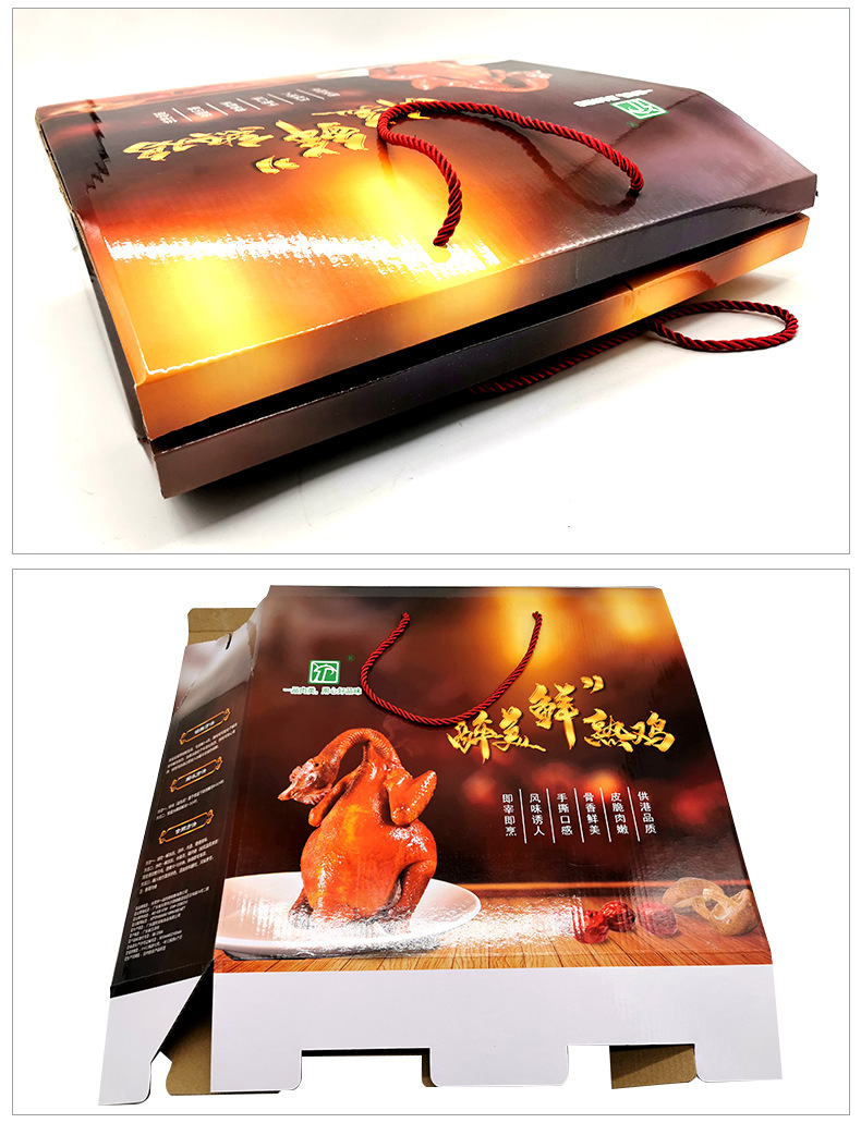 土特产烤鸡礼品盒定制手提食品包装盒印刷牛皮纸瓦楞彩盒狗粮纸盒
