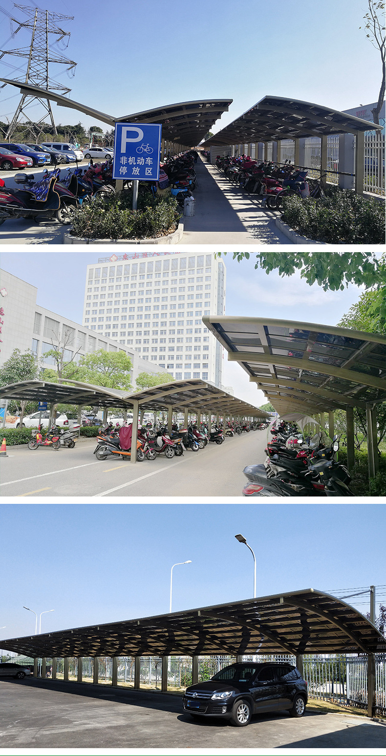 铝合金车棚电动车棚自行车棚户外小区工厂遮阳雨棚