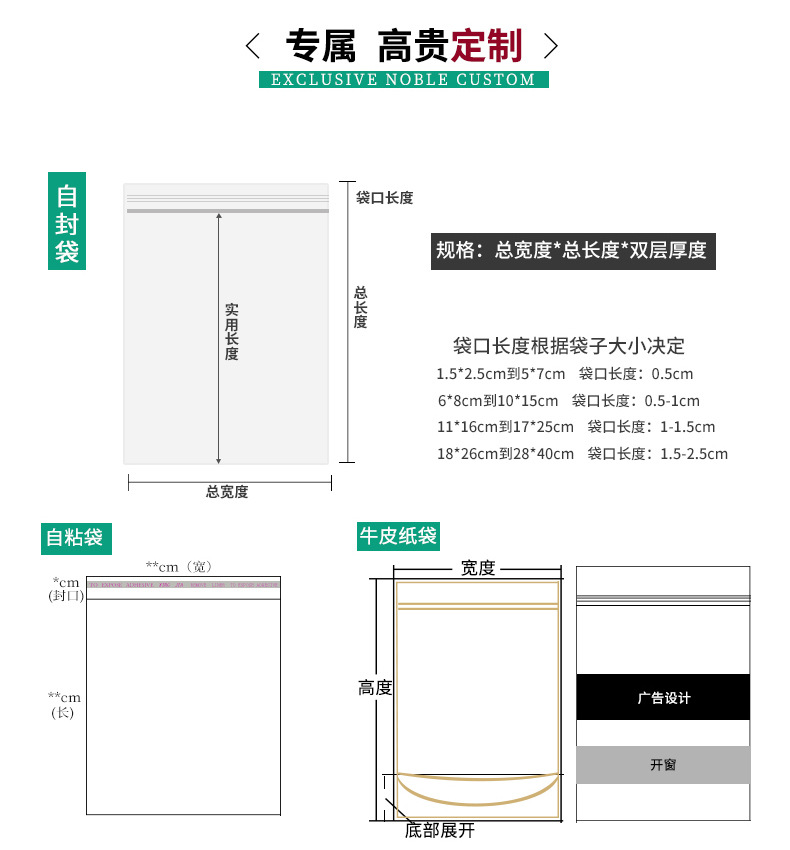 瓜子包装袋子坚果包装袋 牛皮纸风琴袋热封零食食品包装袋 100个