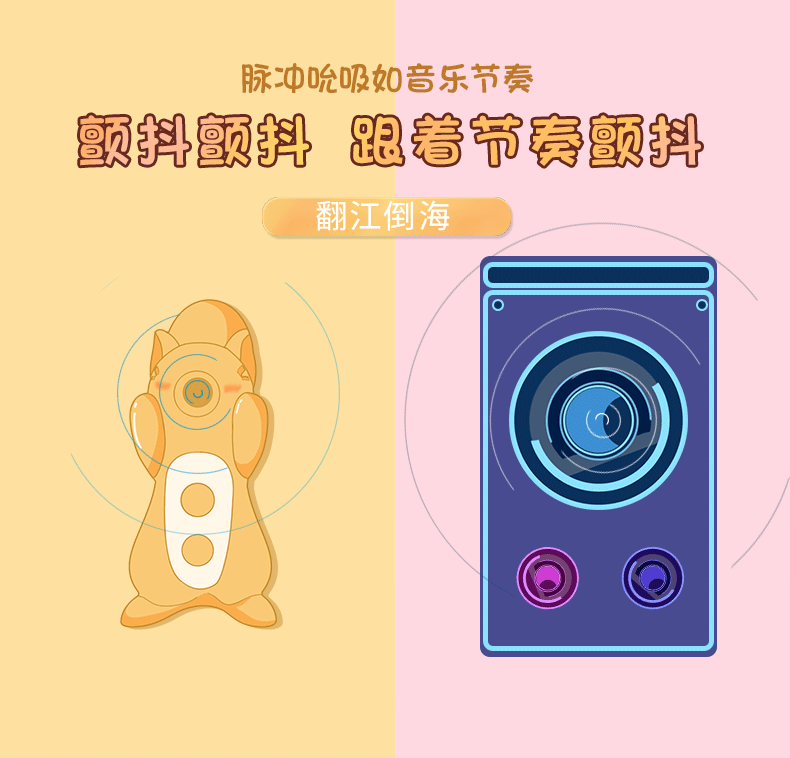 kiss toy女用松鼠missuu萌动口跳蛋吸吮变频震动按摩棒