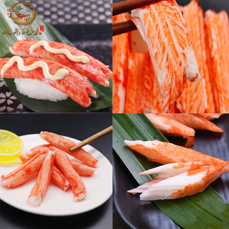 安井v型仿蟹肉棒240克/包蟹柳蟹足棒火锅食材