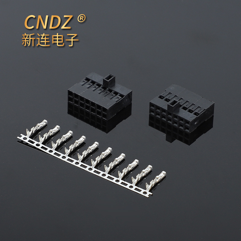 杜邦双排带点杜邦254公母对接连接器双排带扣杜邦黑色全系列