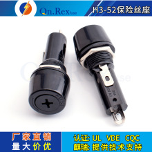 阻燃R3-52保险丝座6x30面板安装保险座H3-52保险丝座20A/250V