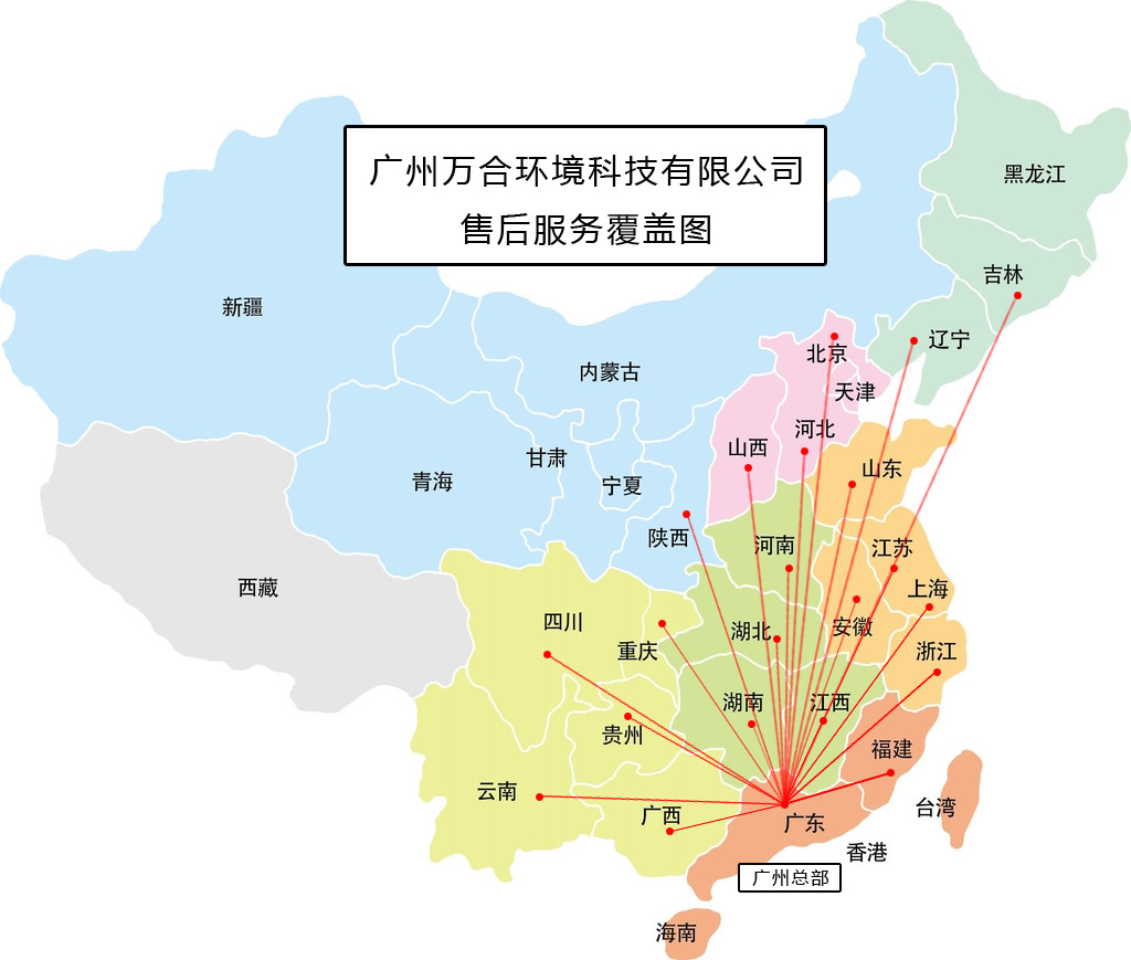 售后服务网点图