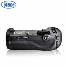 斯丹德D800单反相机手柄 三合一单反手柄电池盒MB-D12