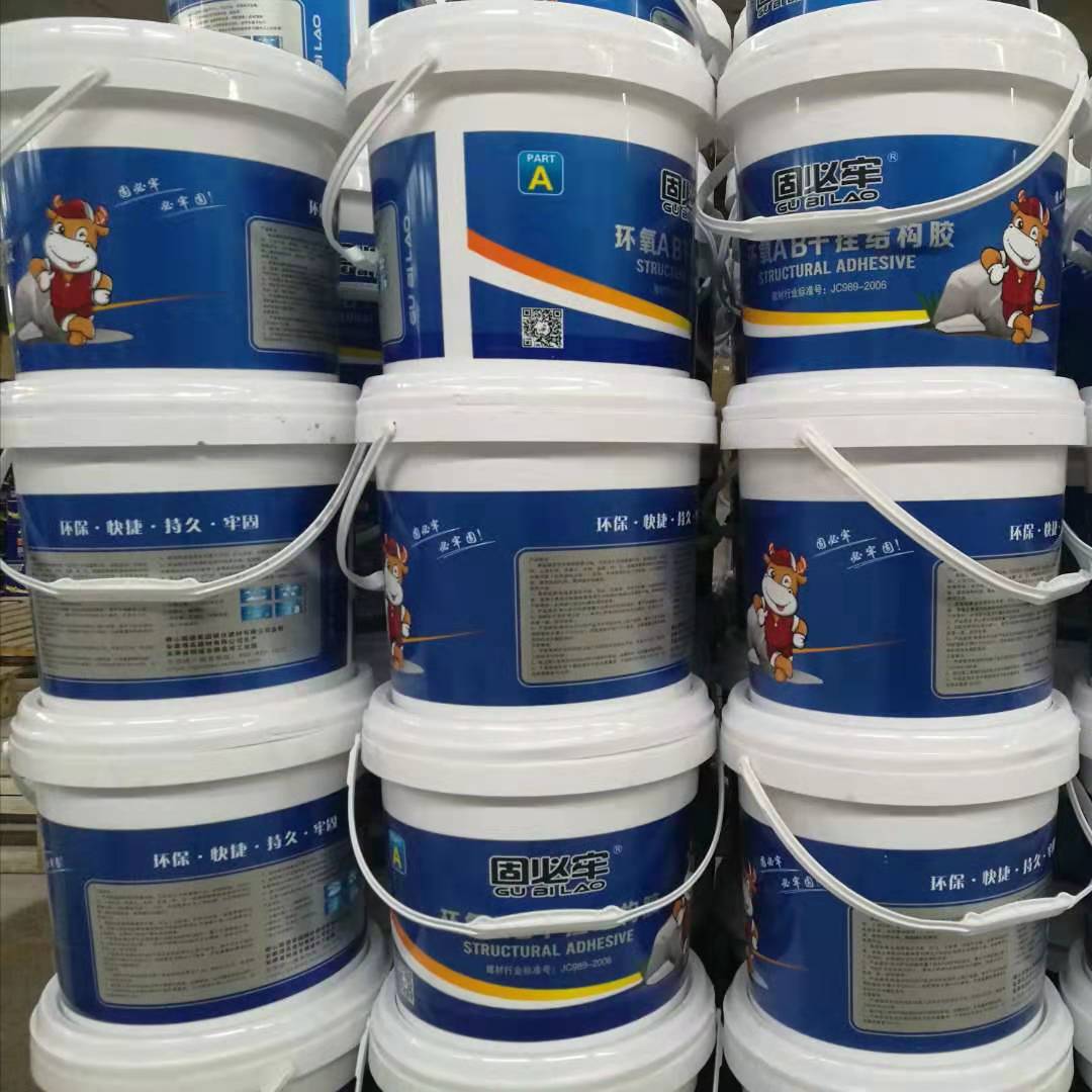 10kg标准 固必牢环氧树脂ab胶结构胶云石胶 厂家批发大理石干挂胶