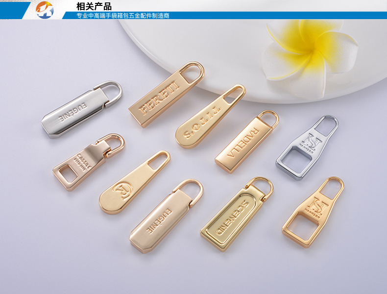 厂家定制服装拉链头 箱包五金拉牌 辅料5号金属拉链头 可定制