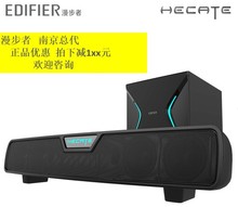 Edifier/漫步者G7000电脑游戏音响台式低音炮蓝牙音响 发光