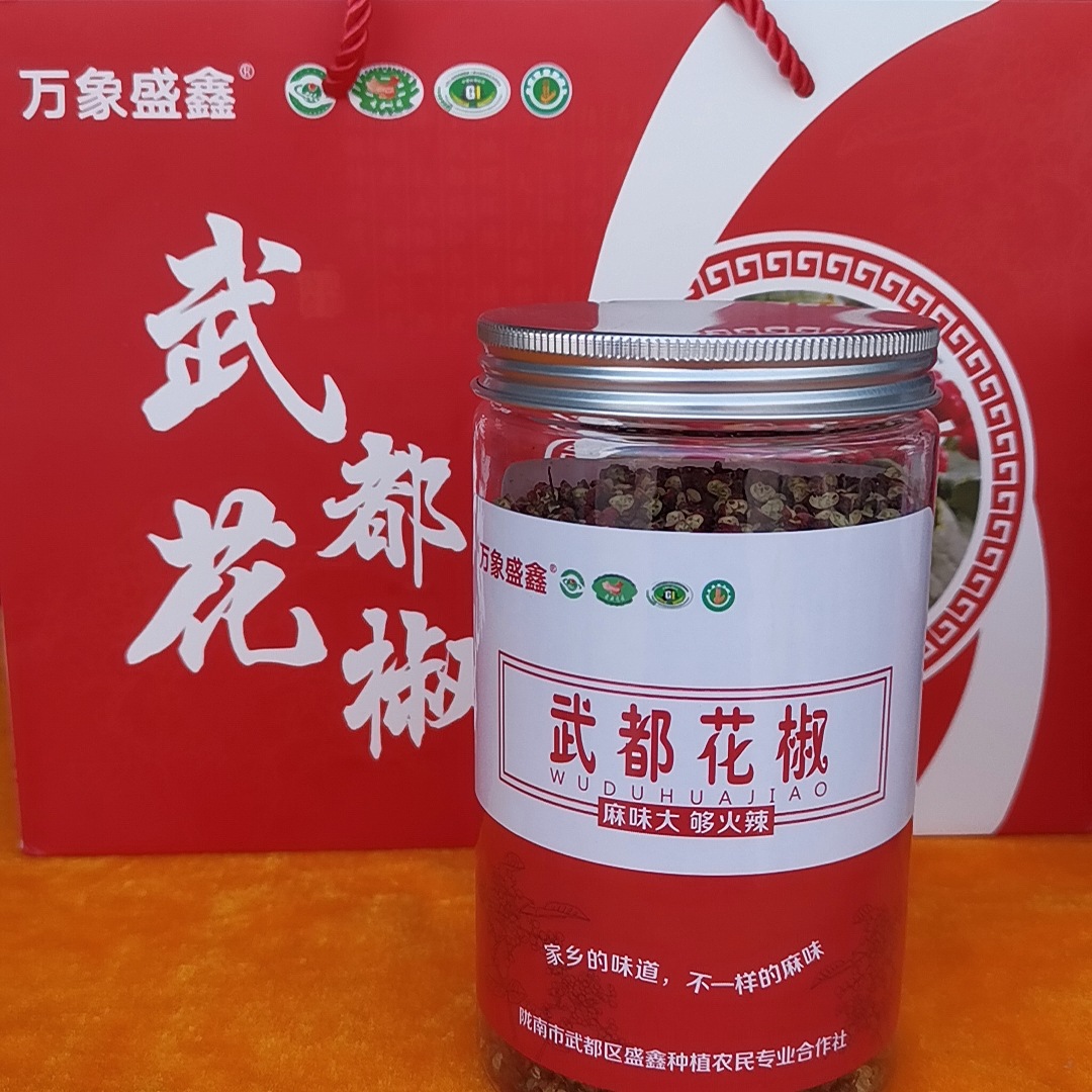 武都花椒外号称  面红 心黑 叶子麻储存条件常温包装规格130克罐装