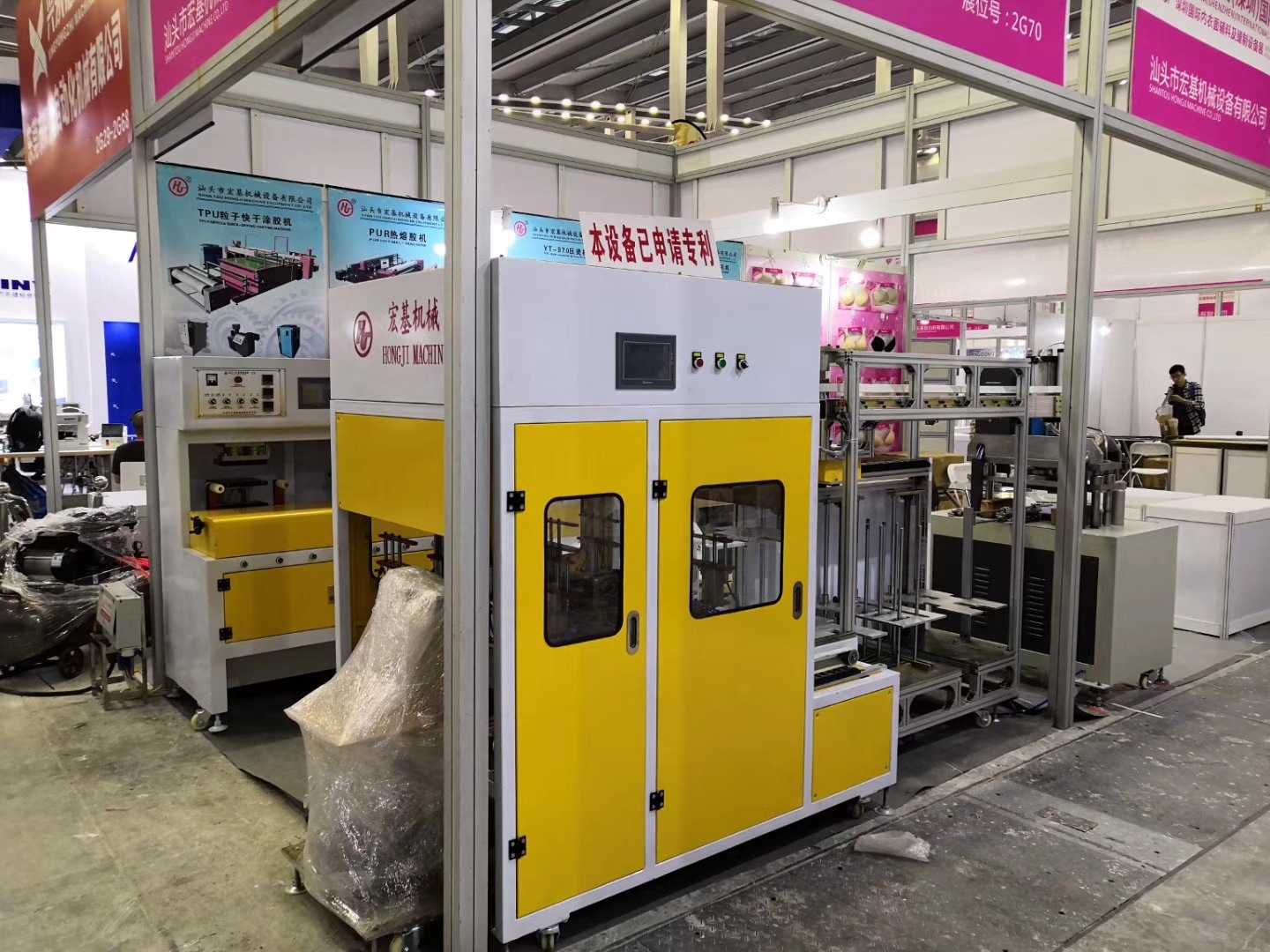 全自动定型机全自动海棉胸罩定型机全自动罩杯定型机