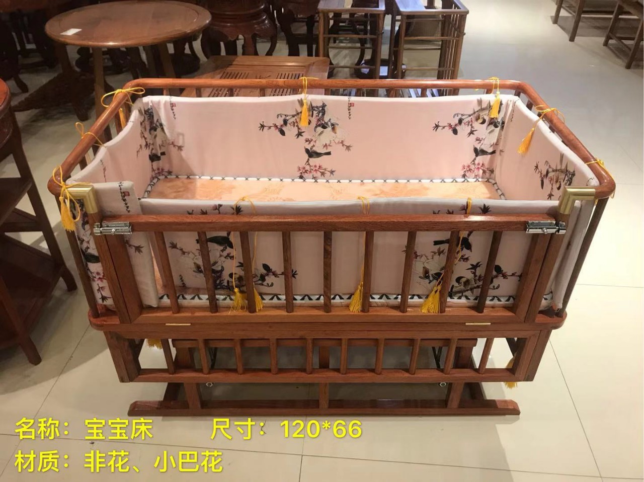东阳红木家具新中式实木婴儿摇摇床刺猬紫檀非花小巴花红木婴儿床