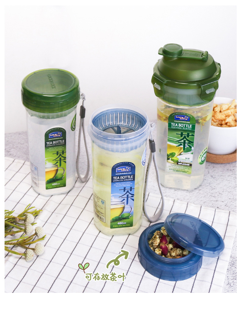 乐扣乐扣水杯创意塑料便水杯携hpl935b/935g防漏随手杯茶杯480ml