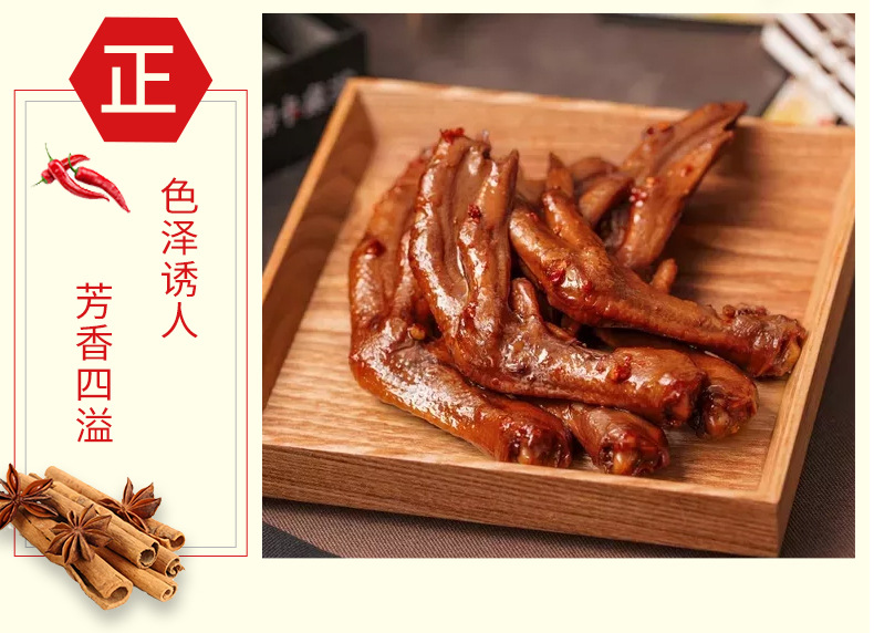食味宣黑鸭回味香膏卤味增香膏 鸭肉香膏卤料1kg武汉黑鸭去腥回味