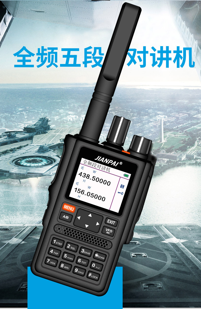 对讲机写频用九针口吗?_对讲机怎么用_日本警察用对讲机