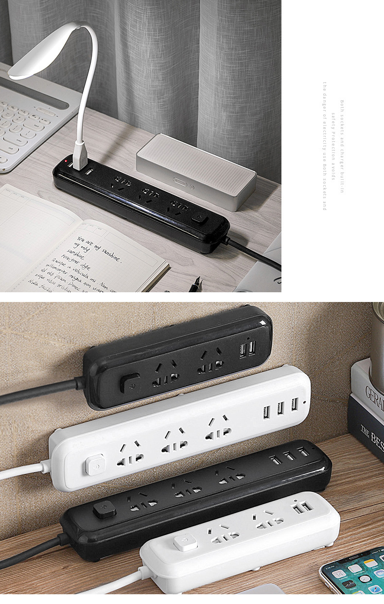 多功能桌面插座 家用办公桌插线板开关单排插时尚简约插板直销