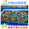 children Fishing toys suit children Fishing toys suit magnetic Bathing baby Fishing toys children Fishing toys suit children Fishing toys suit magnetic Bathing baby Fishing toys