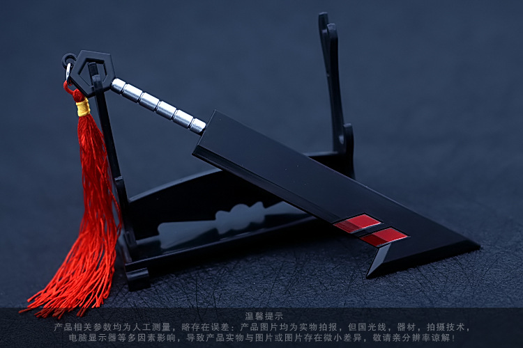 aotu周边 格瑞 烈斩 柴刀 大刀 武器 cosplay道具