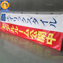 厂家 户外写真挂画 贡缎布高清喷绘 双喷布吊旗 uv双喷打印