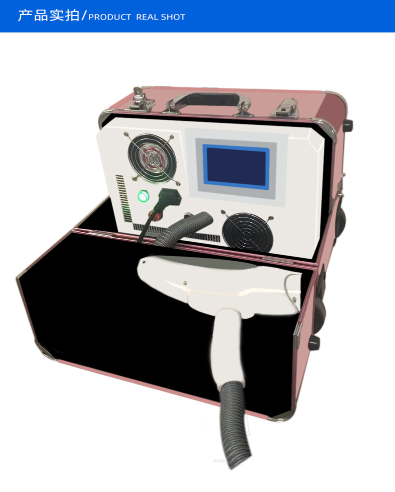 超大功率新款升级版激光洗眉洗纹身胎记黑脸娃娃粉色便携式洗眉机