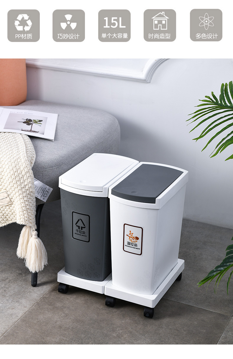 家用干湿分离垃圾桶三分类垃圾桶大容量厨房客厅带盖垃圾桶送标贴