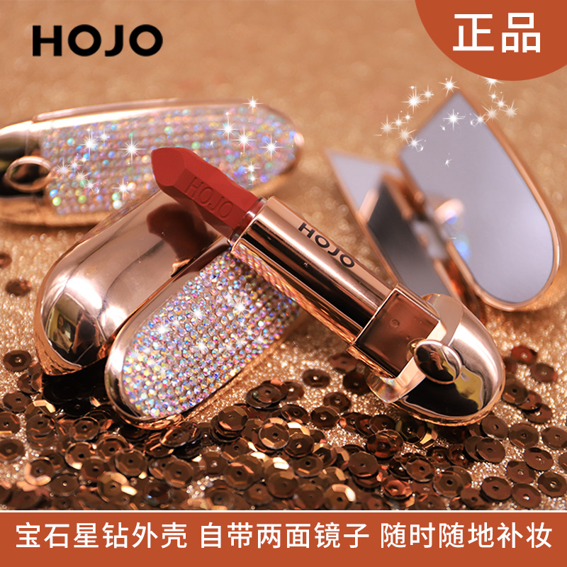 Beauty Hojo Gem Bright Starry Sky Lipstick Female Student Big Brand Leak-Picking Douyin Yan Nine Velvet Moisturizing Lipstick