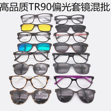 厂家直销近视眼镜框TR90套镜偏光太阳镜男女士墨镜眼镜架