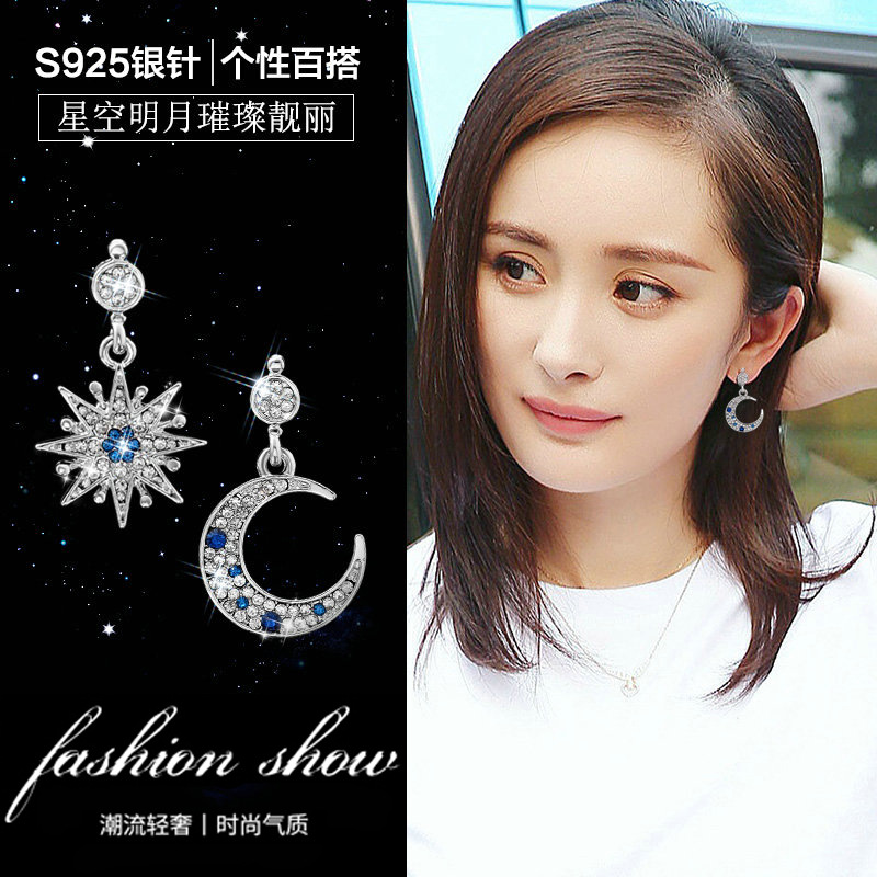 925银针星星月亮太阳不对称耳环女韩国气质百搭镶钻耳饰品-阿里巴巴