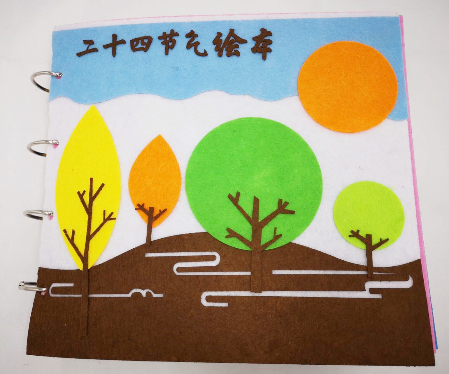 中国传统文化 二十四节气布书故事幼儿园自制绘本diy手工制作材料