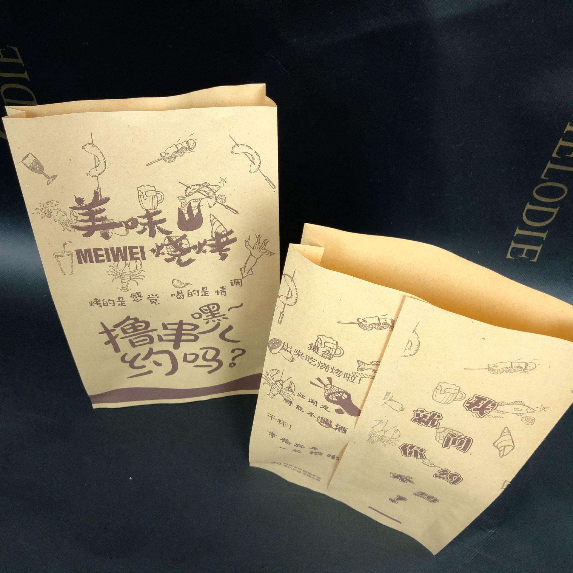 炸肉串包装袋烧烤纸袋鸡排小吃牛皮纸袋加厚更防油烤面筋打包袋
