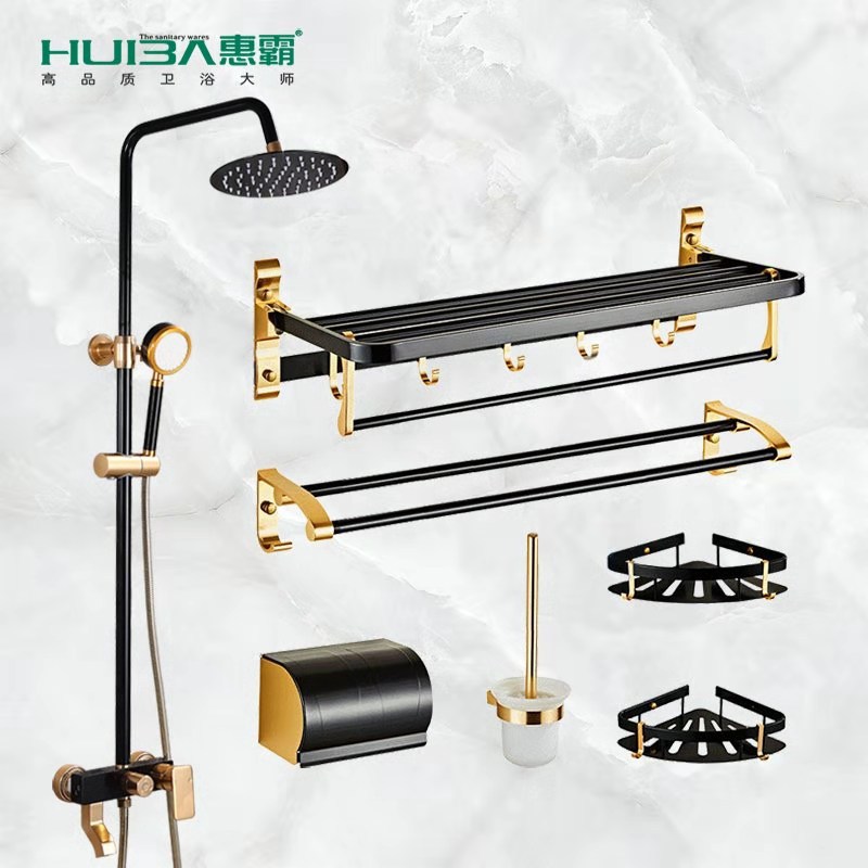 惠霸卫浴浴室挂件毛巾架五件套土豪金淋浴花洒套装喷头套厂家批发