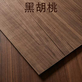 黑胡桃免漆木饰面板科定板kd板饰面板装饰板贴面板护墙板仿科定板