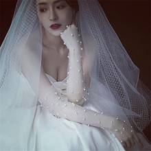 新娘手套白色婚纱珍珠网纱手套白纱长款旅拍摄影遮手臂夏季薄款