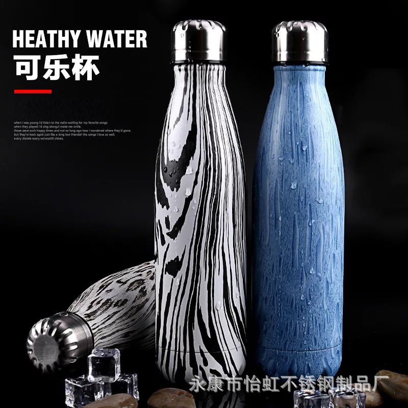 Stainless Steel Vacuum Cup Wood Grain Paint Vacuum Insulation Coke Bottle Fashion Sports Cup Gift Customization Wholesale