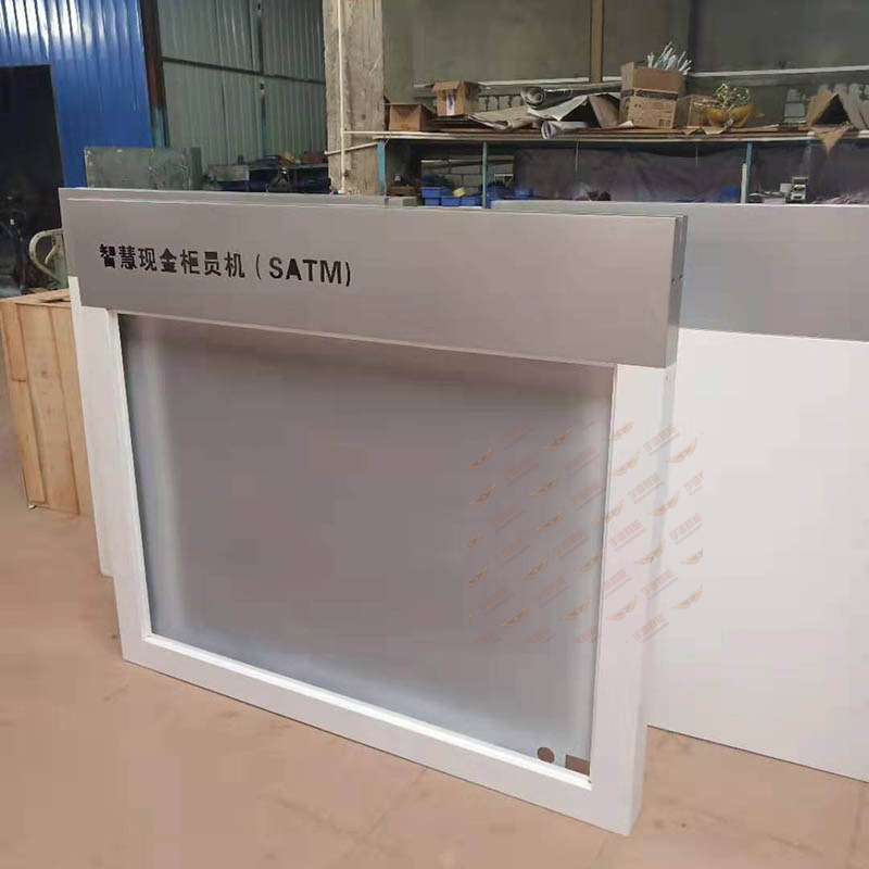 银行大堂智能现金柜员机防护罩大额现金存取循环机保护罩工厂定做