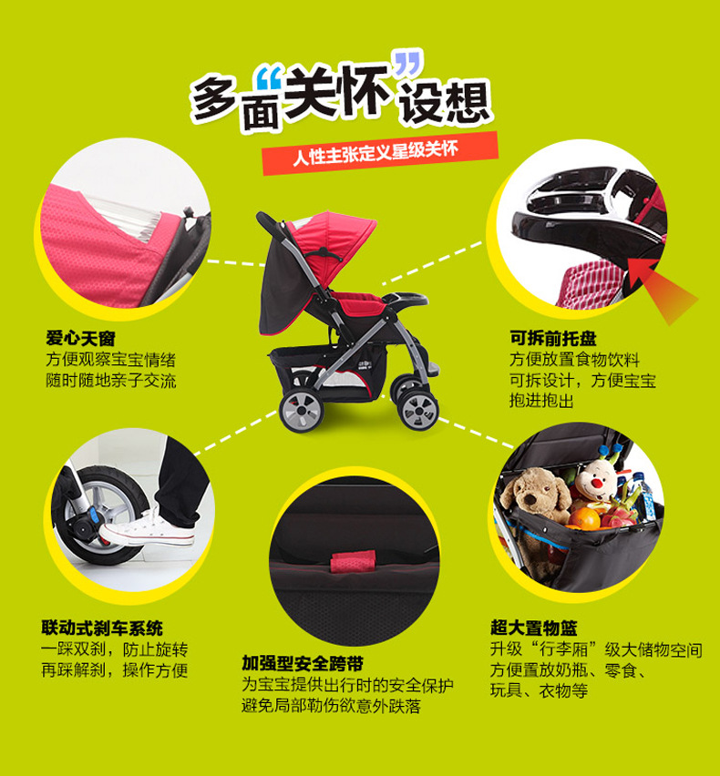 批发小龙哈彼高景观四轮 可坐可躺折叠 轻便手推车lc519h婴儿推车