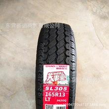 朝阳轮胎8层加厚165R13LT/C SL305长安金牛星福瑞达面包车16513LT