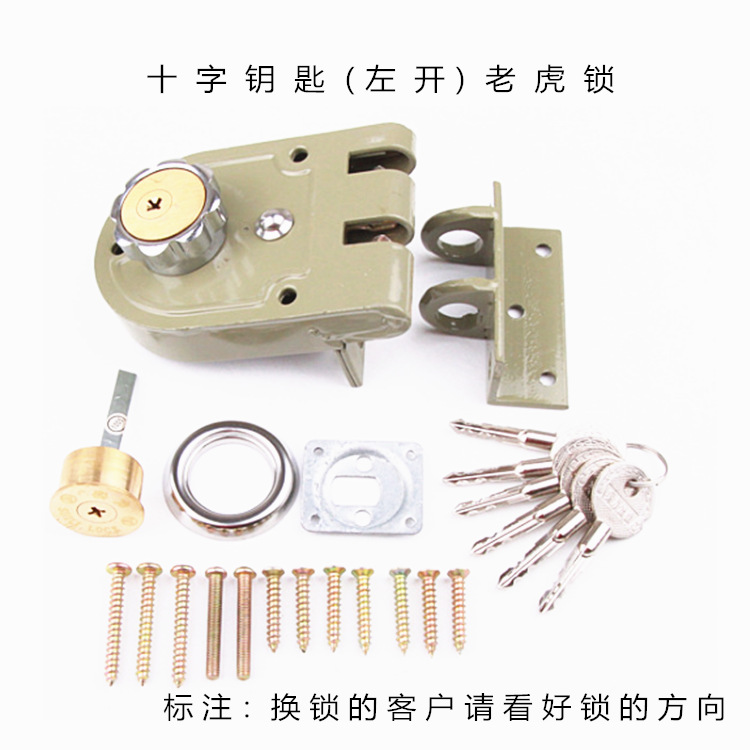 一字十字老虎锁双锁头保险门锁老式双扇门扣锁外装门锁老式防盗锁