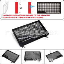 摩托车 CB500X CB500F 水箱保护网 水箱护网 冷凝器保护网 水箱网