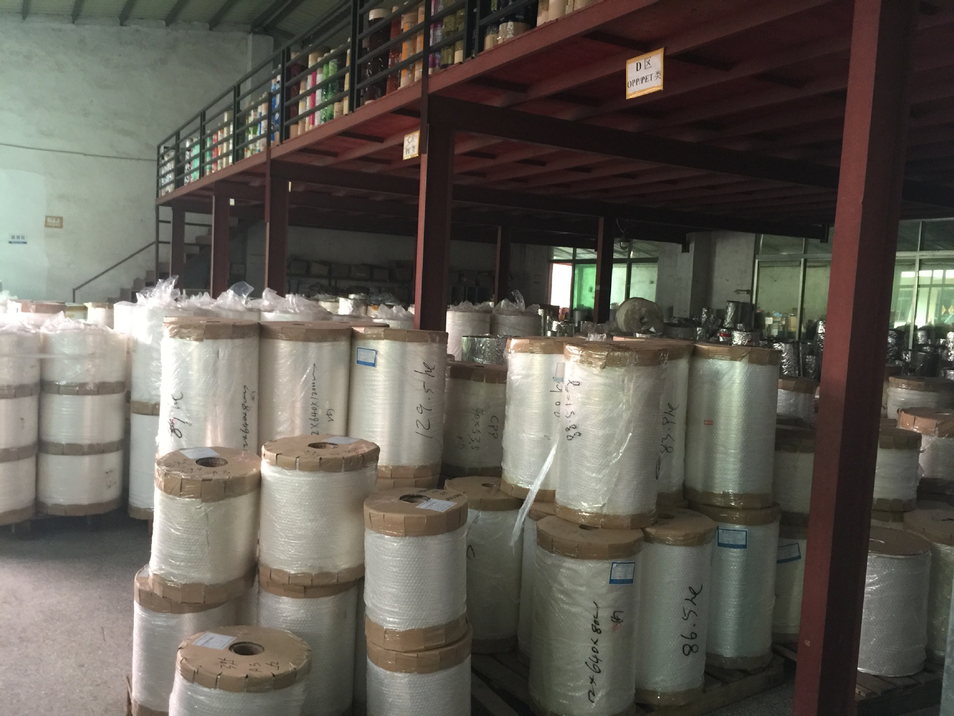 250ml鲜奶包装袋一次性果汁饮料袋巴氏牛奶包装吸嘴袋定制批发