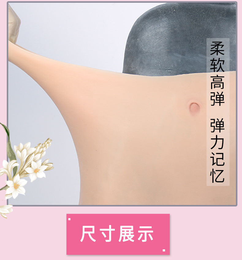 厂家直销 汉歌塑形九分裤丰臀仿真女性硅胶裤伪娘假阴男用内裤