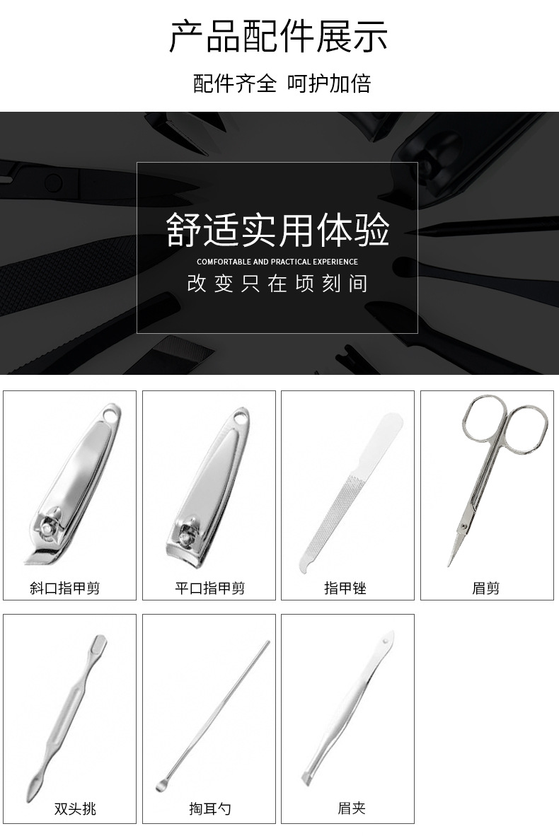 指甲剪7件套装 指甲钳美甲美容工具修脚刀美容套装指甲刀七件套装