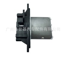 日产骊威阳光骐达颐达奇骏24330 c9900继电器/电熔/电阻/异极管