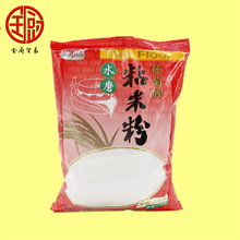 秋菊 粘米粉400g*30包 整箱 萝卜糕用粿条西点烘焙糕点月饼糍粑