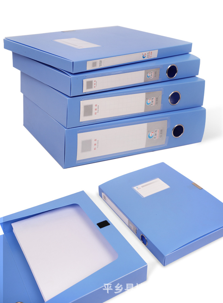 办公用品批发pp塑料档案盒a4文件资料收纳归档盒大容量可定制logo